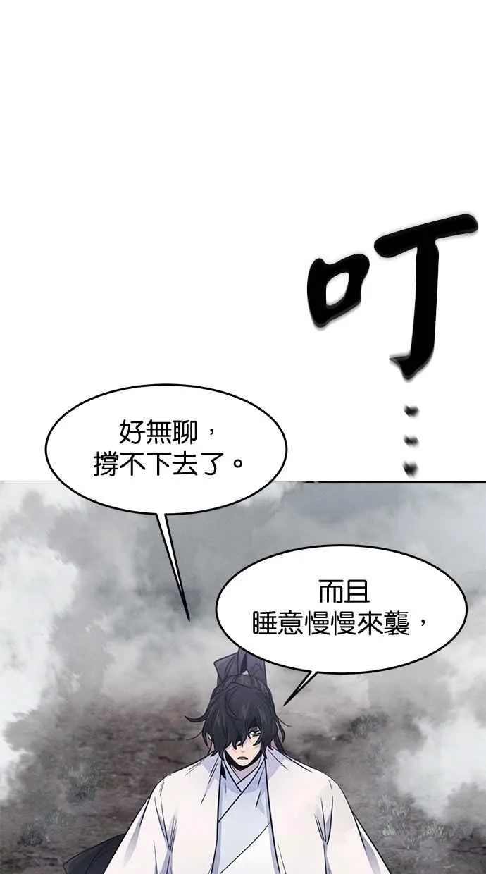 第130话 第65页