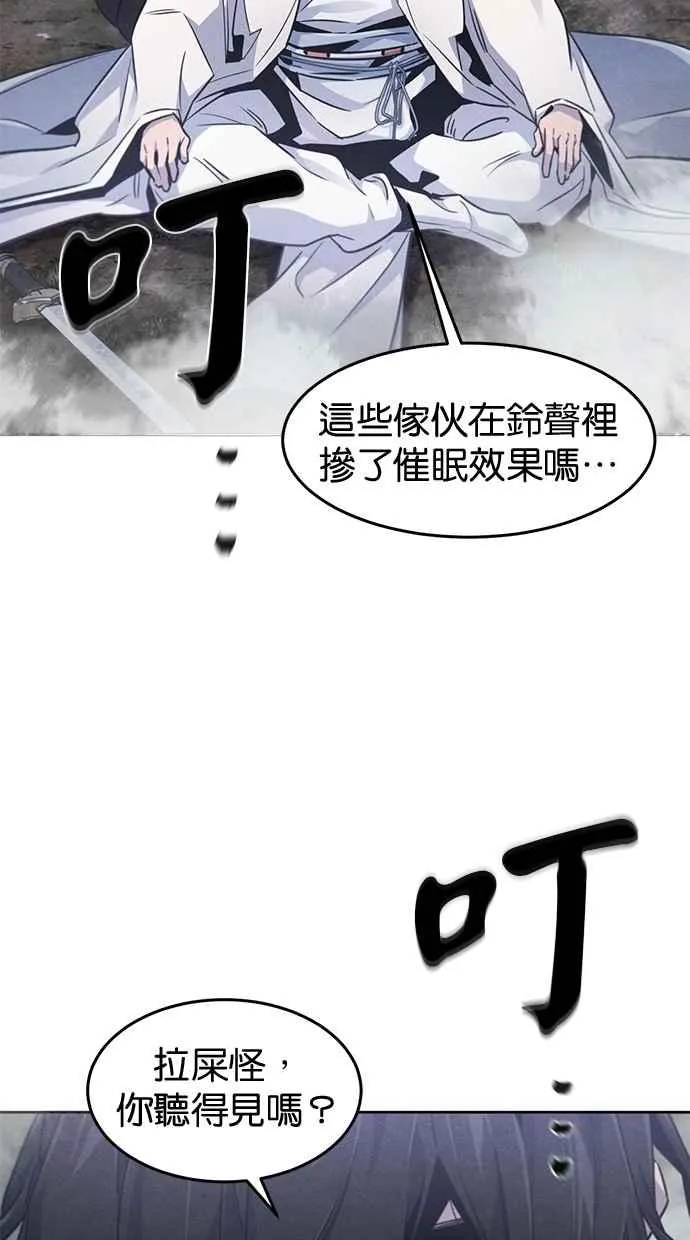 第130话 第66页