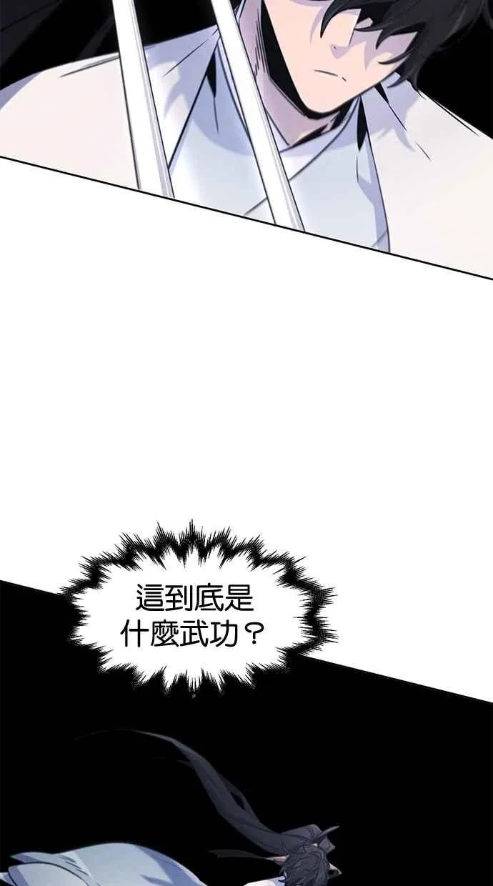 第130话 第71页