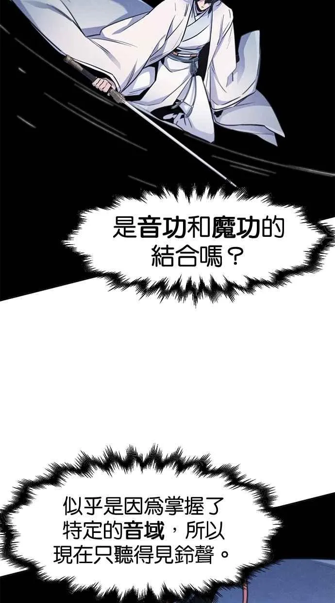 第130话 第72页