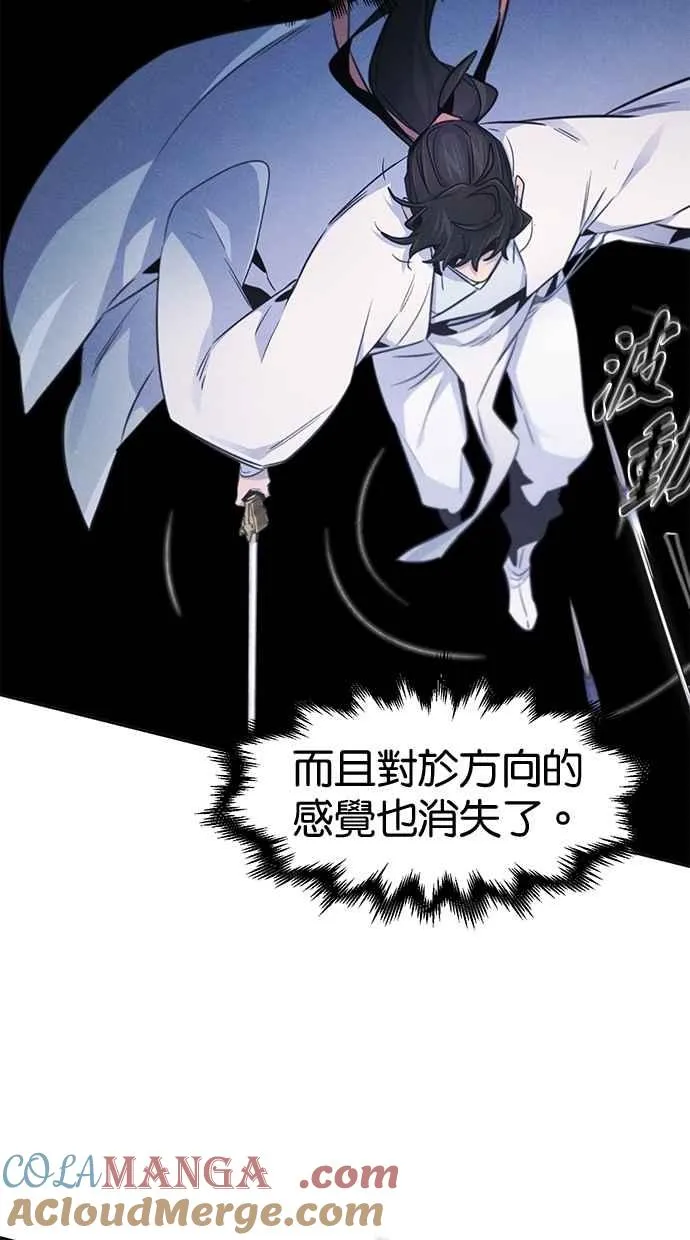 第130话 第73页