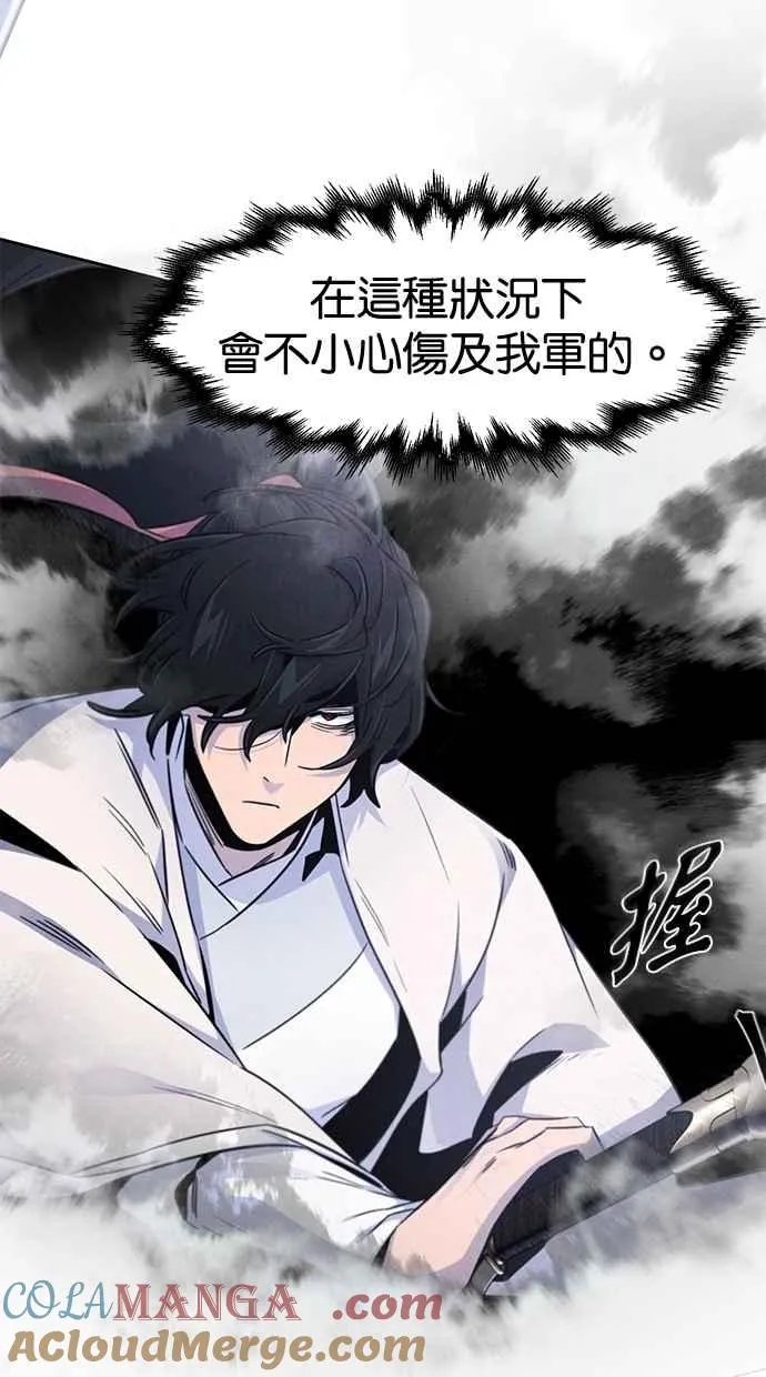 第130话 第76页