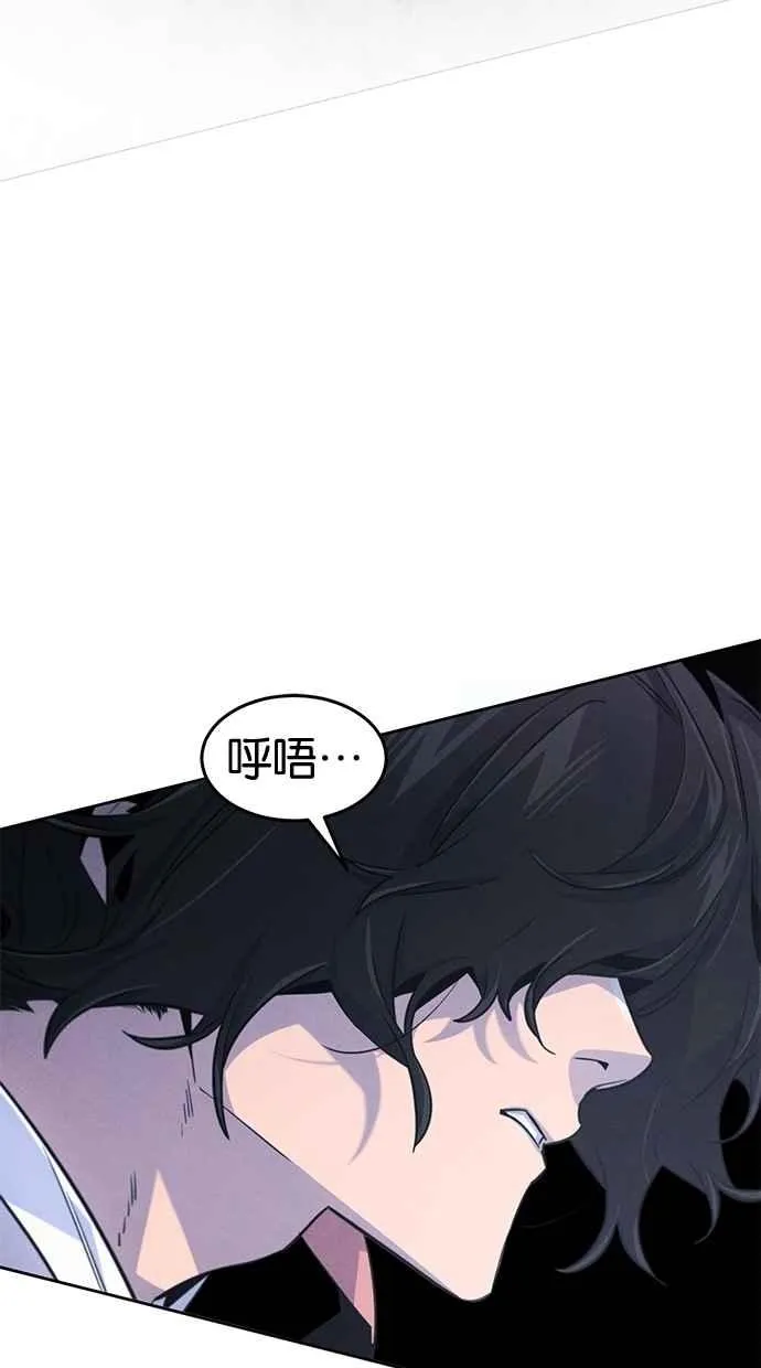第130话 第77页
