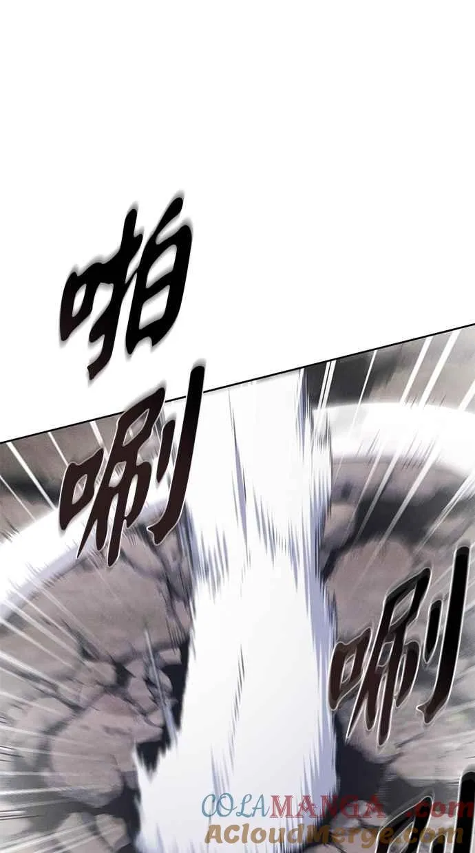 第130话 第79页