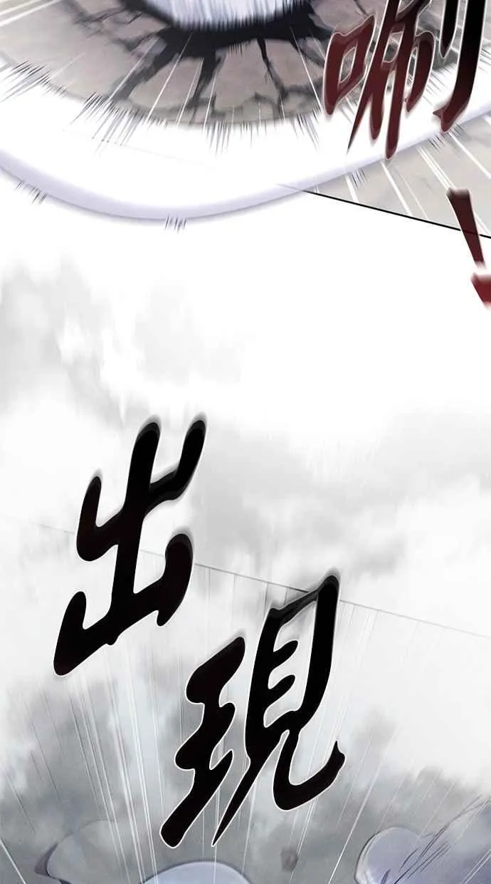 第130话 第80页