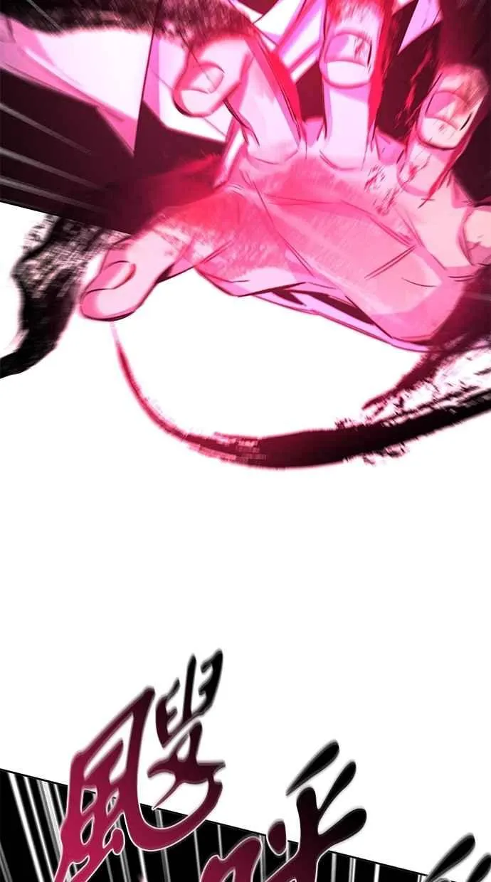 第130话 第89页