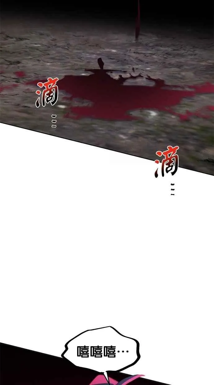 第130话 第95页