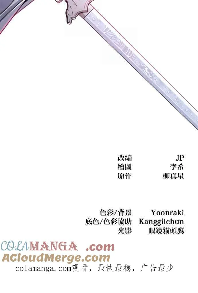 第130话 第97页