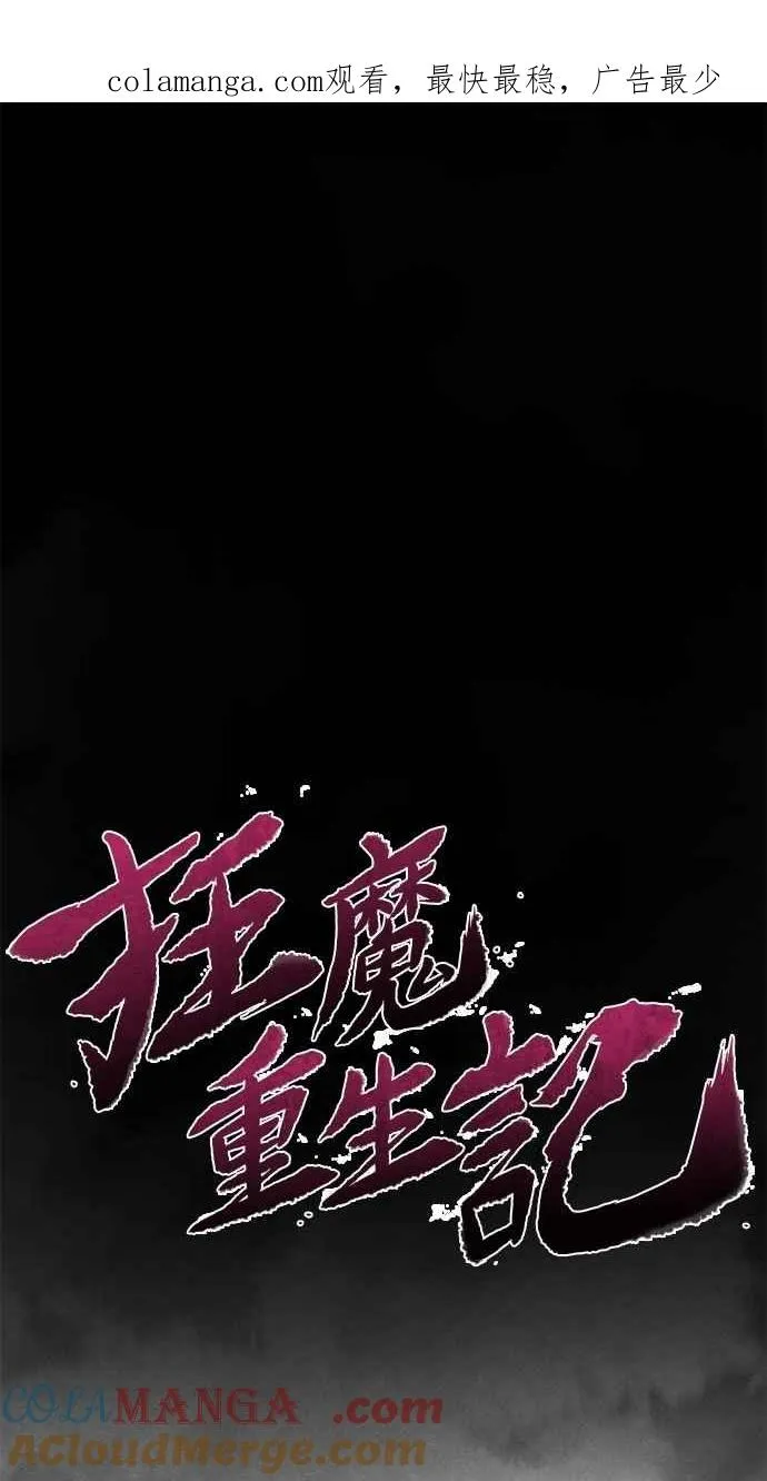 第131话 第1页