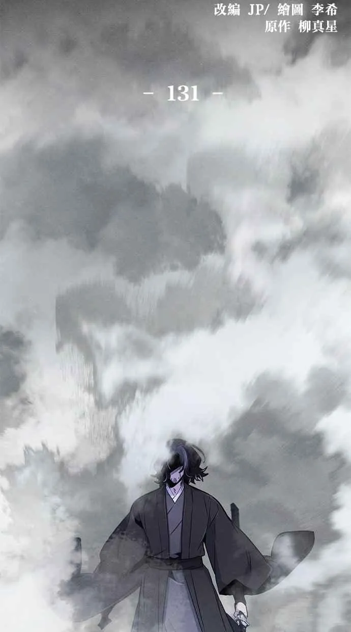第131话 第2页