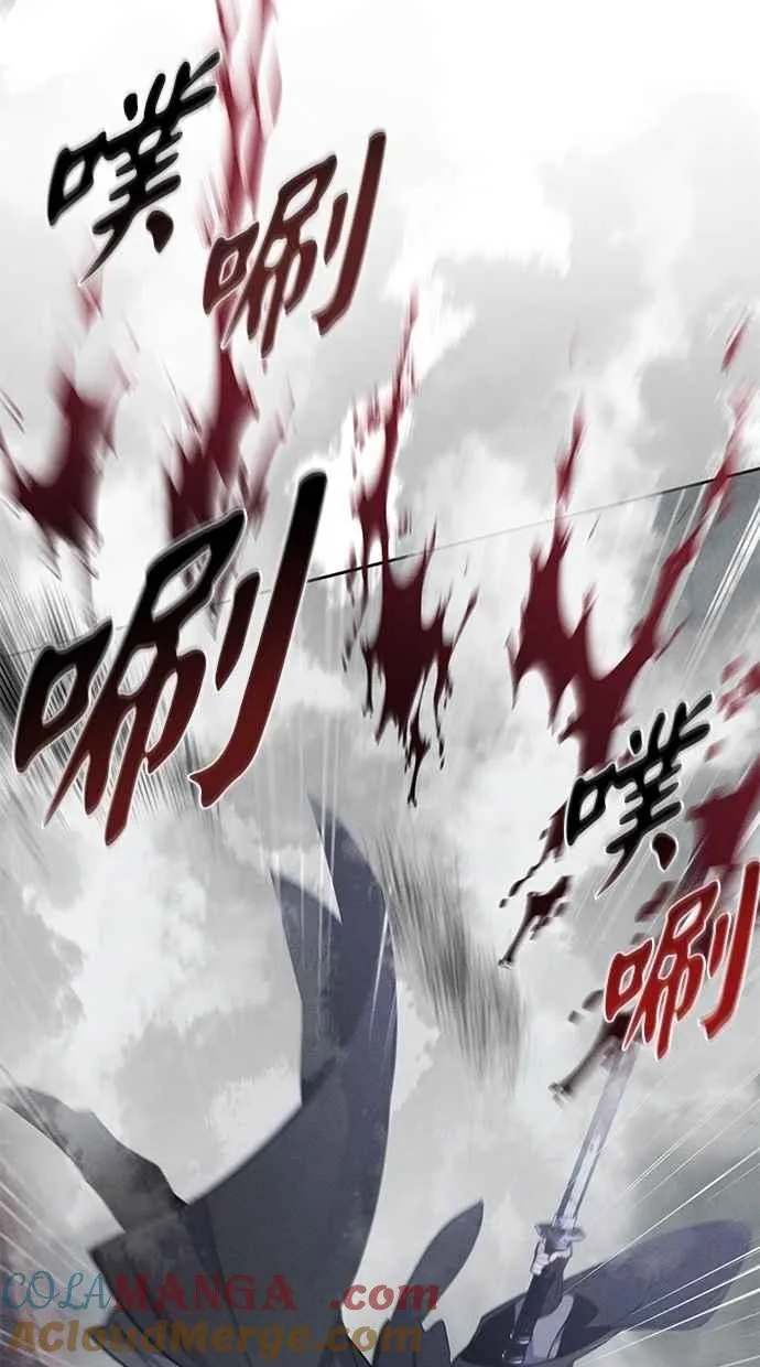 第131话 第7页