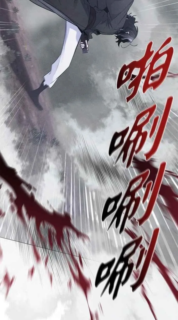 第131话 第8页