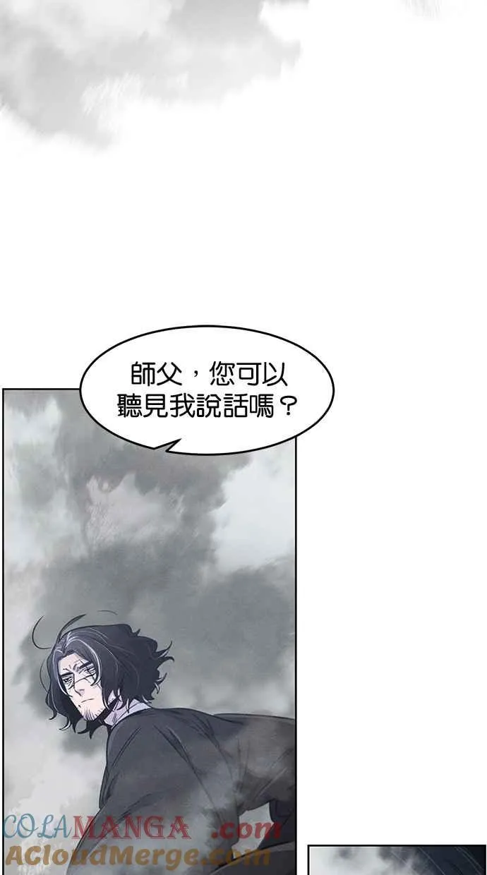 第131话 第10页
