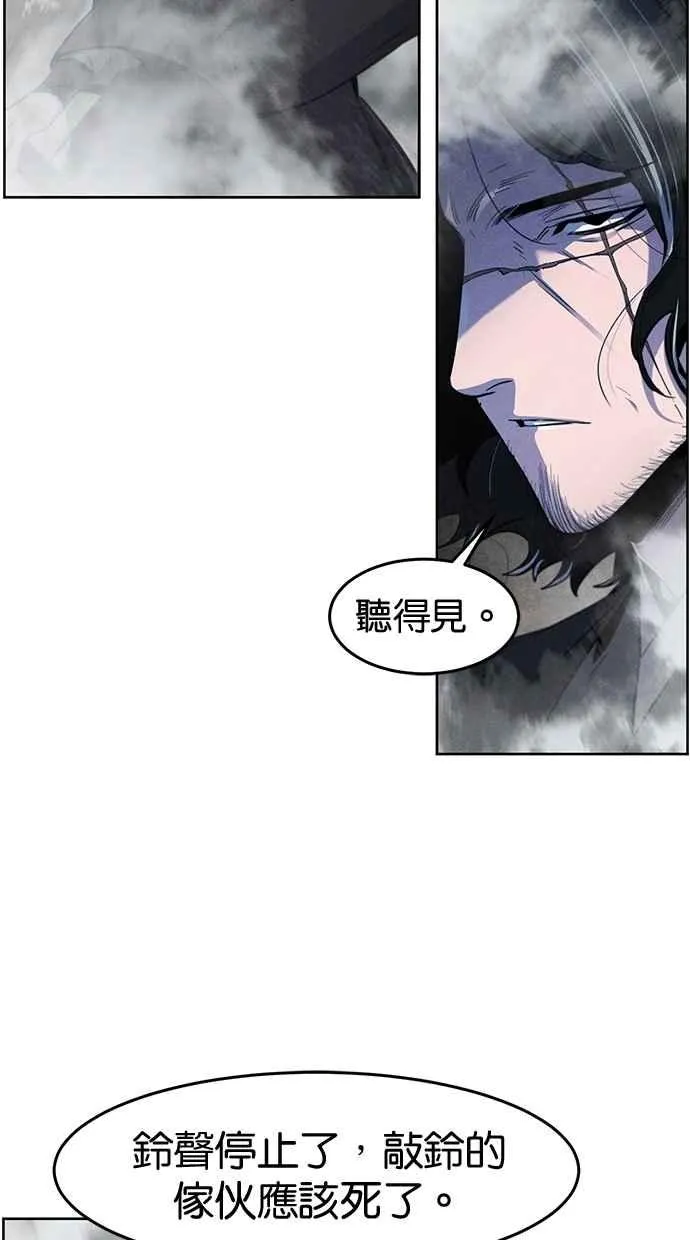 第131话 第11页