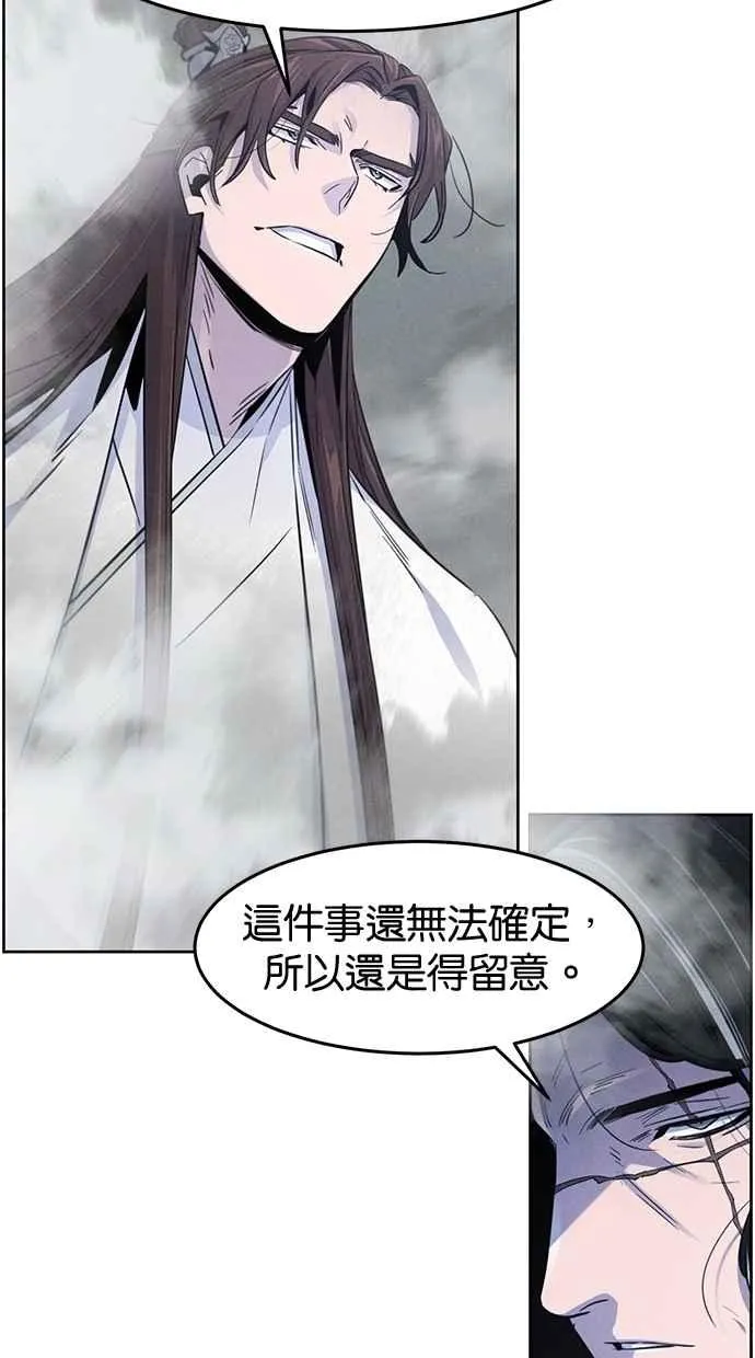 第131话 第12页