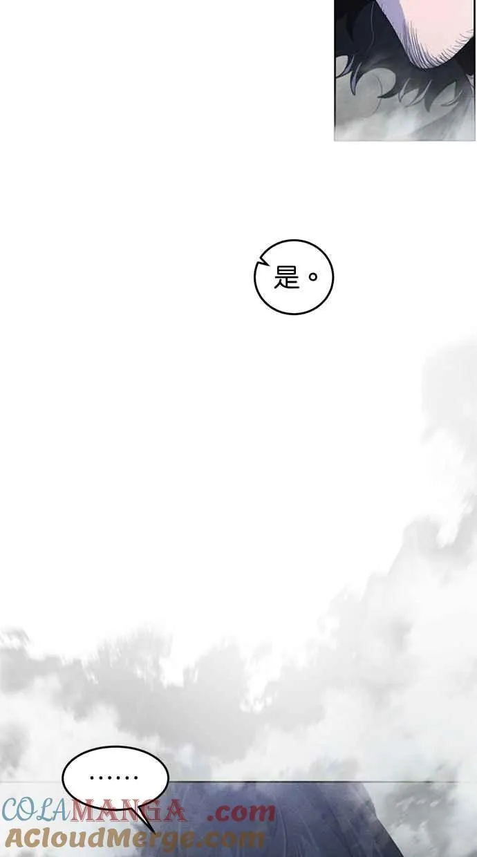 第131话 第13页