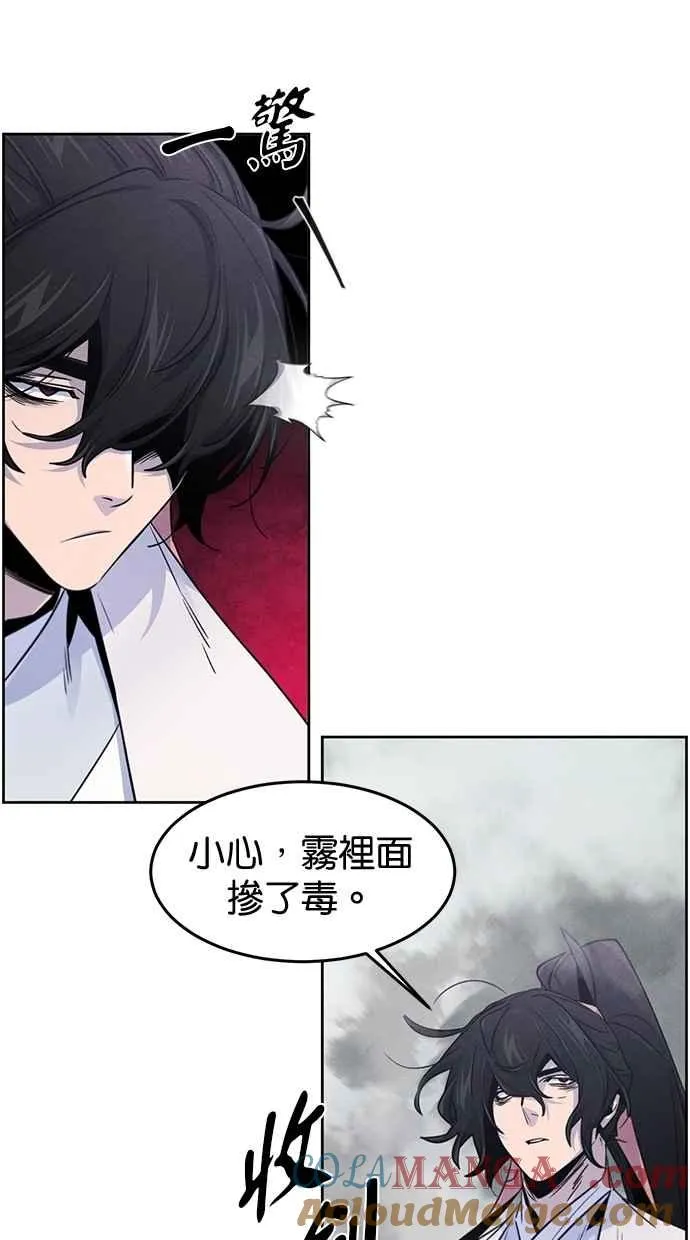 第131话 第16页