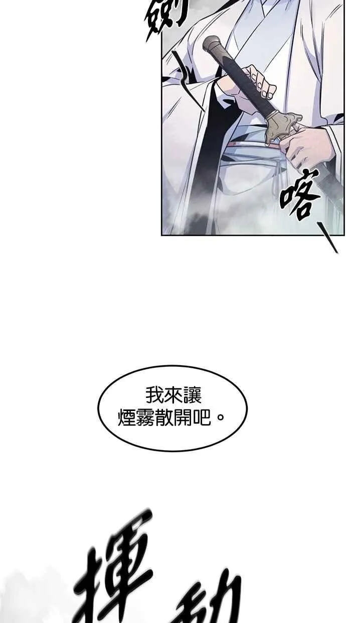 第131话 第17页