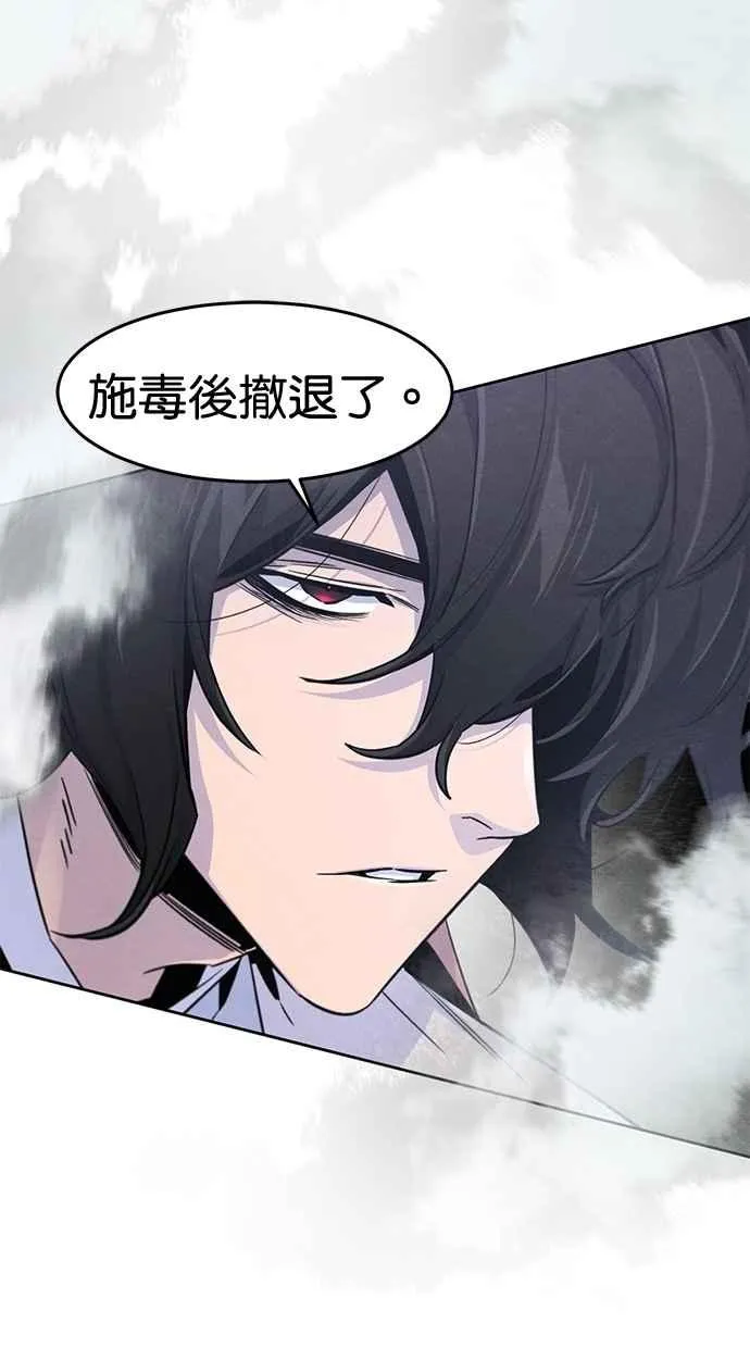 第131话 第23页