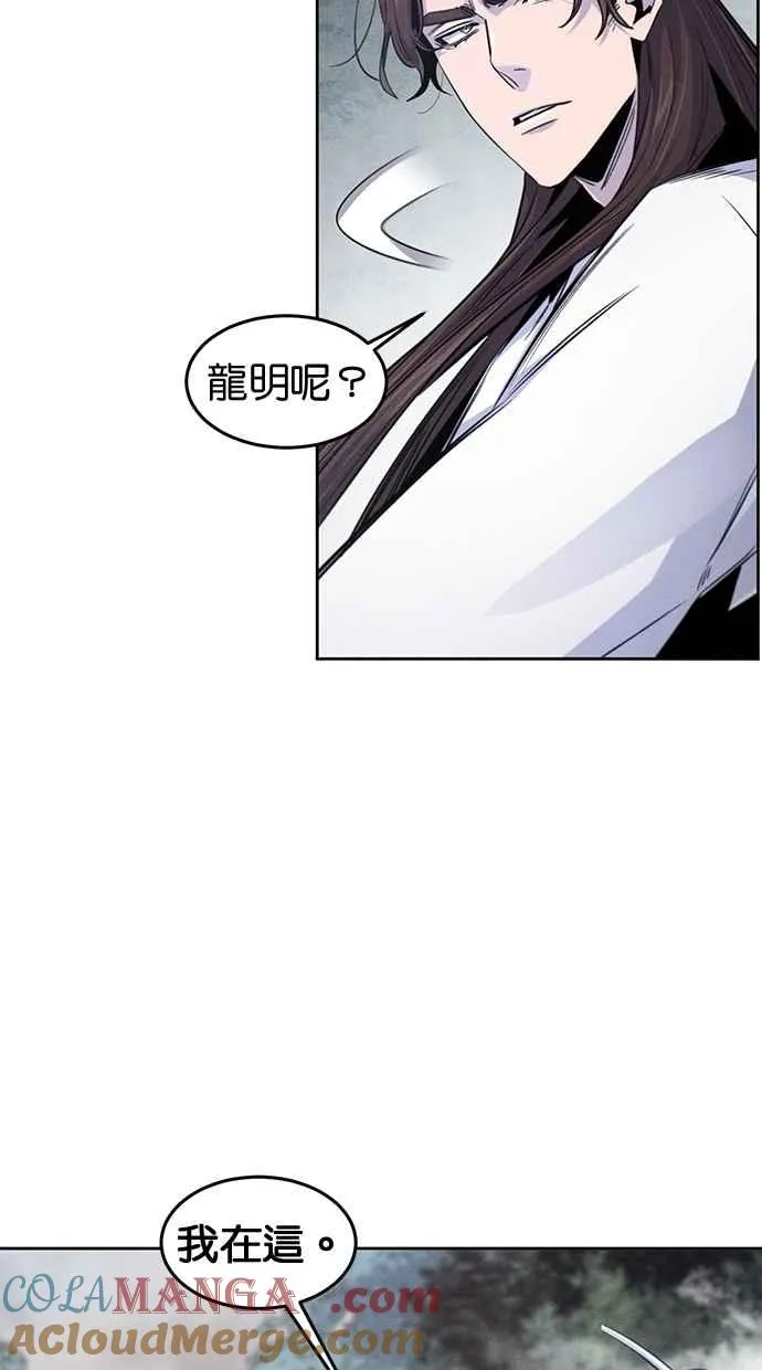 第131话 第28页