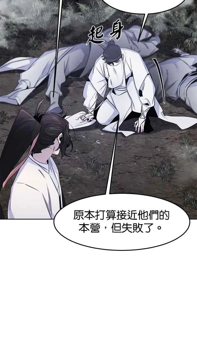 第131话 第30页