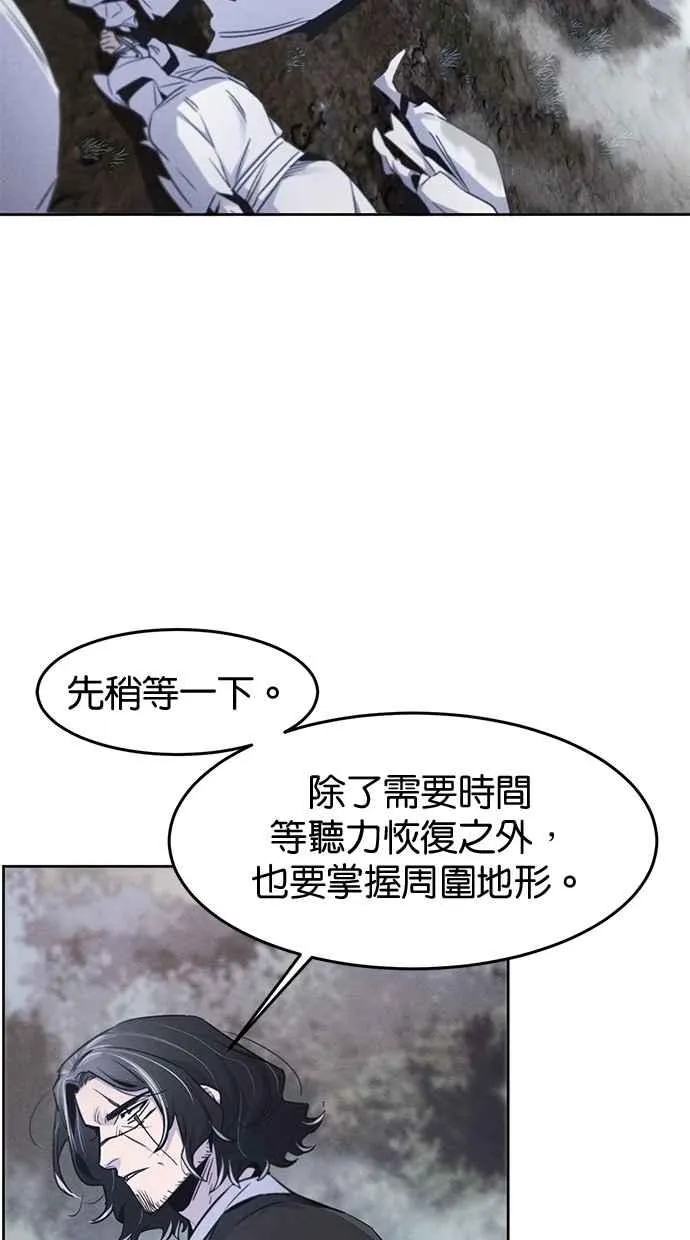 第131话 第33页