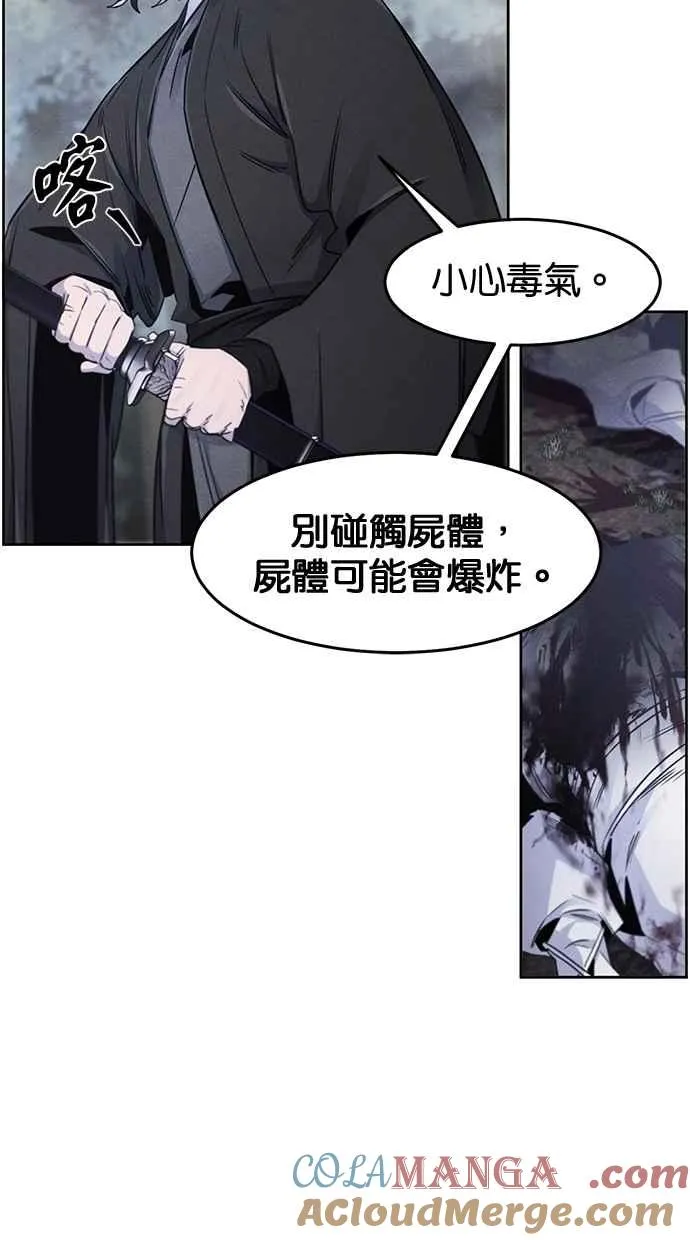 第131话 第34页