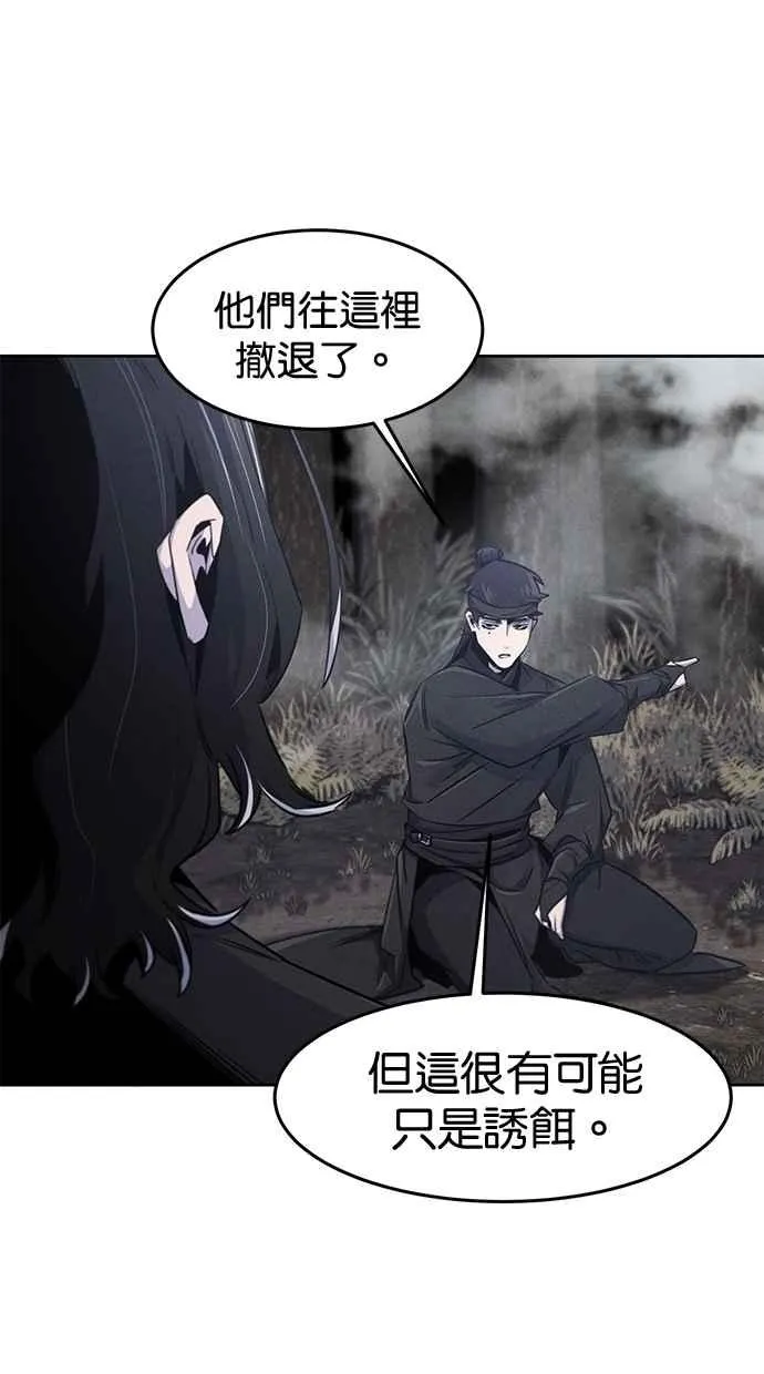 第131话 第35页
