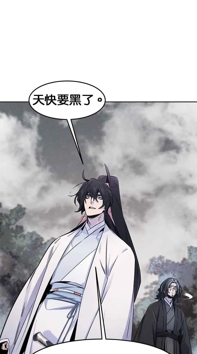 第131话 第36页
