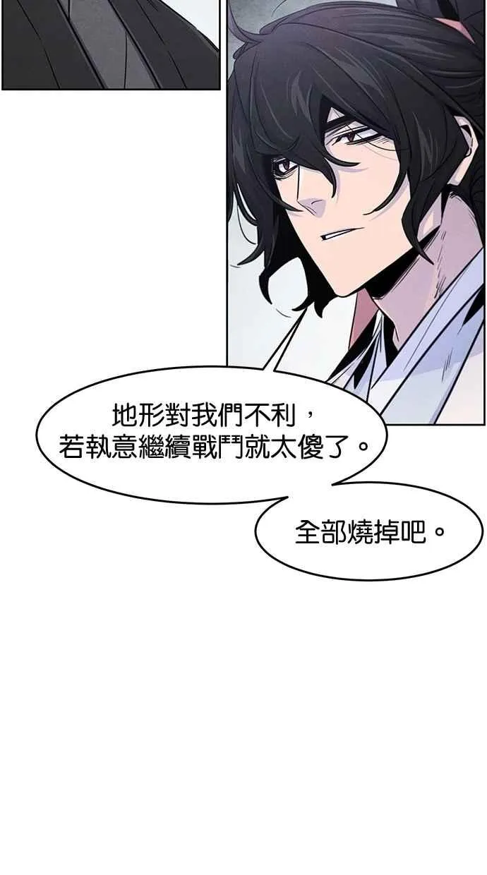 第131话 第38页