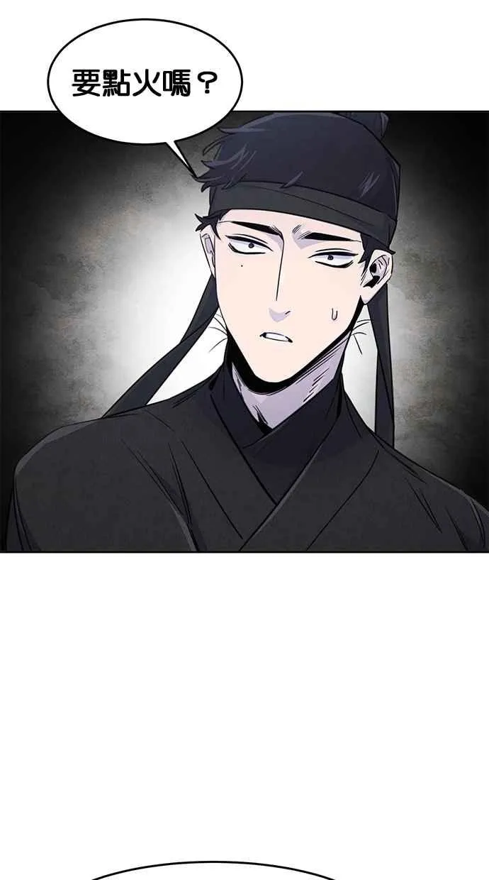 第131话 第39页