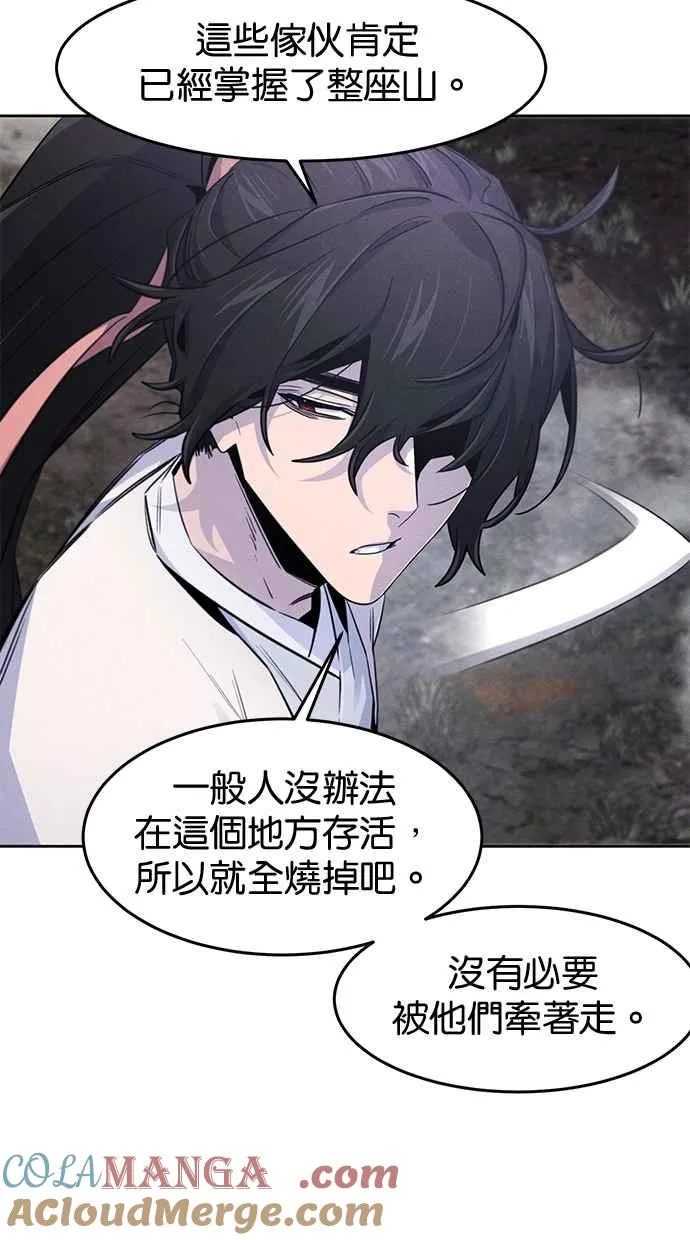 第131话 第40页