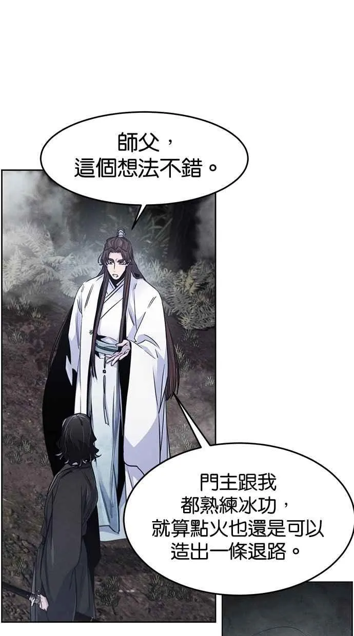 第131话 第41页
