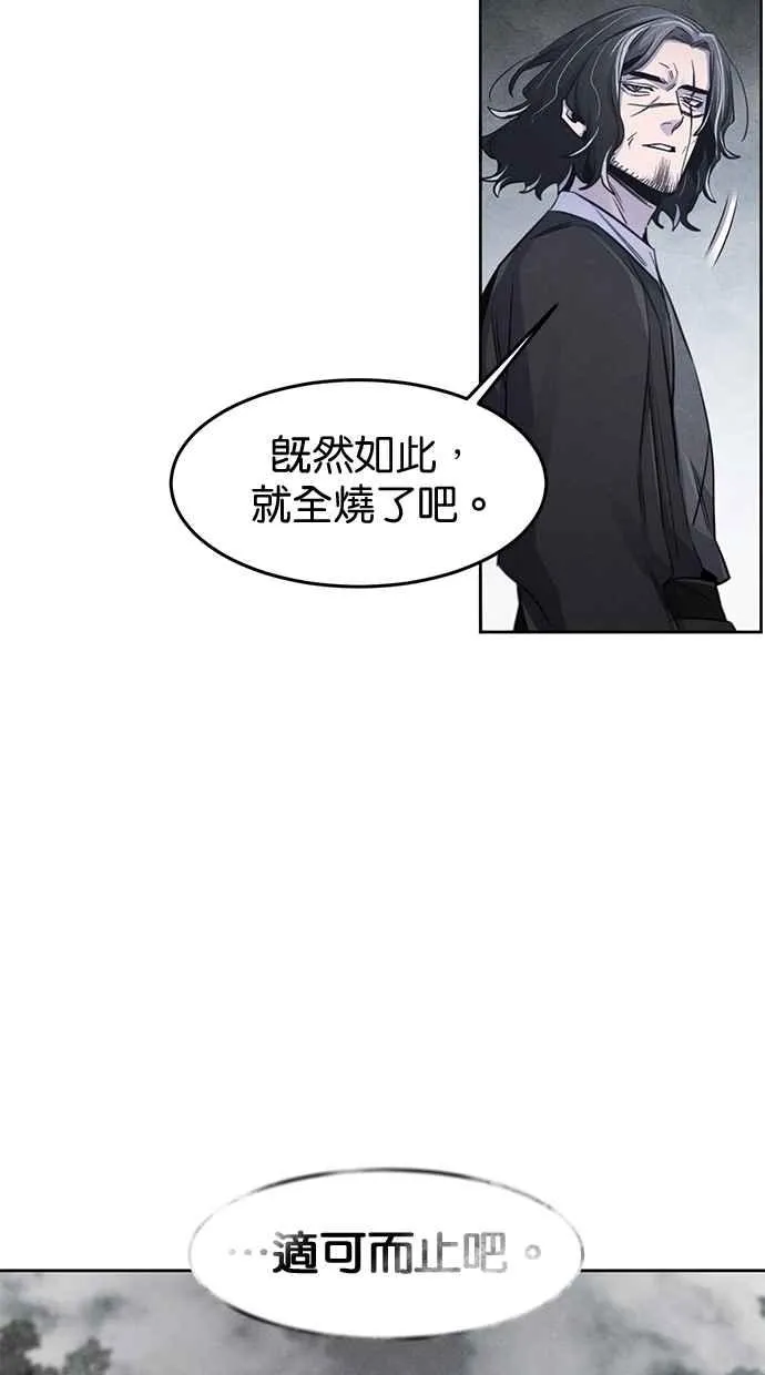 第131话 第42页