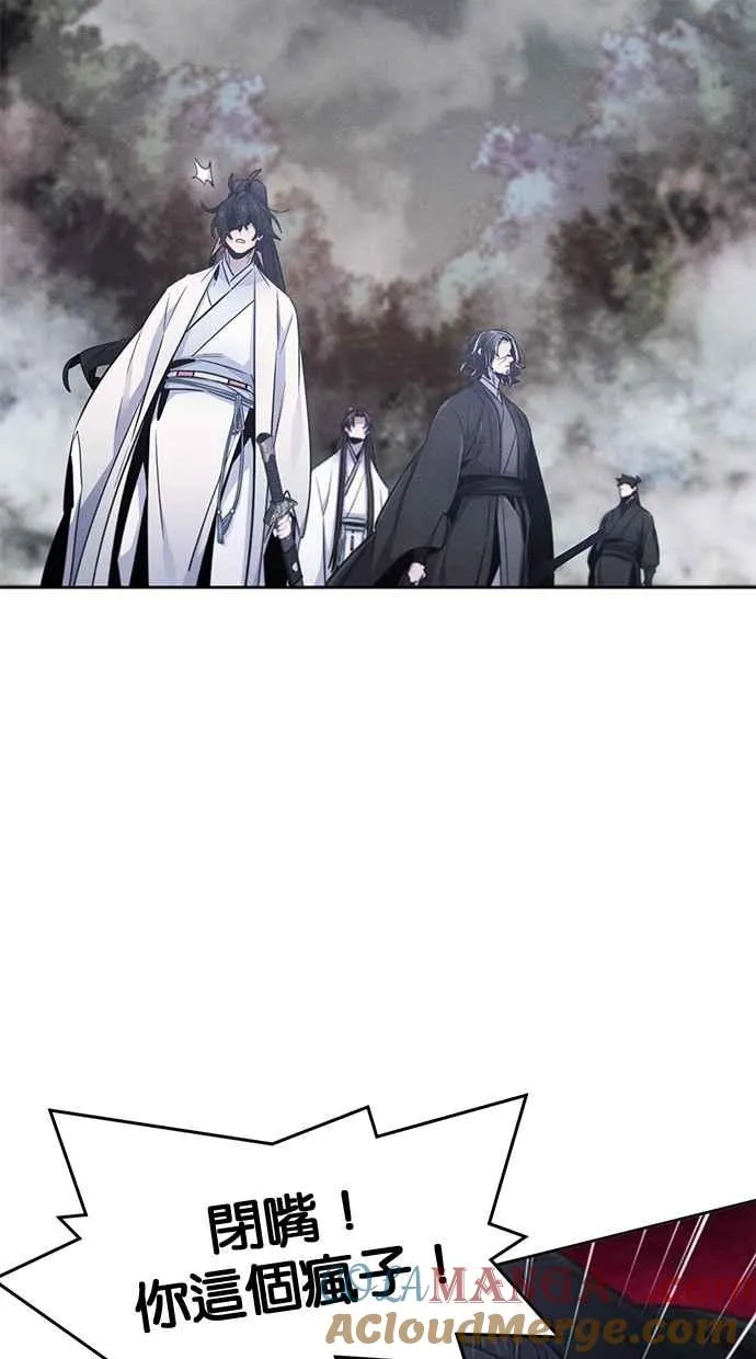 第131话 第43页