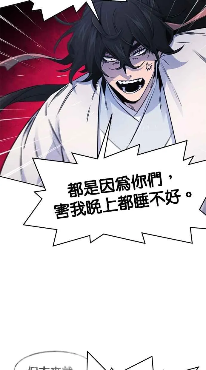 第131话 第44页