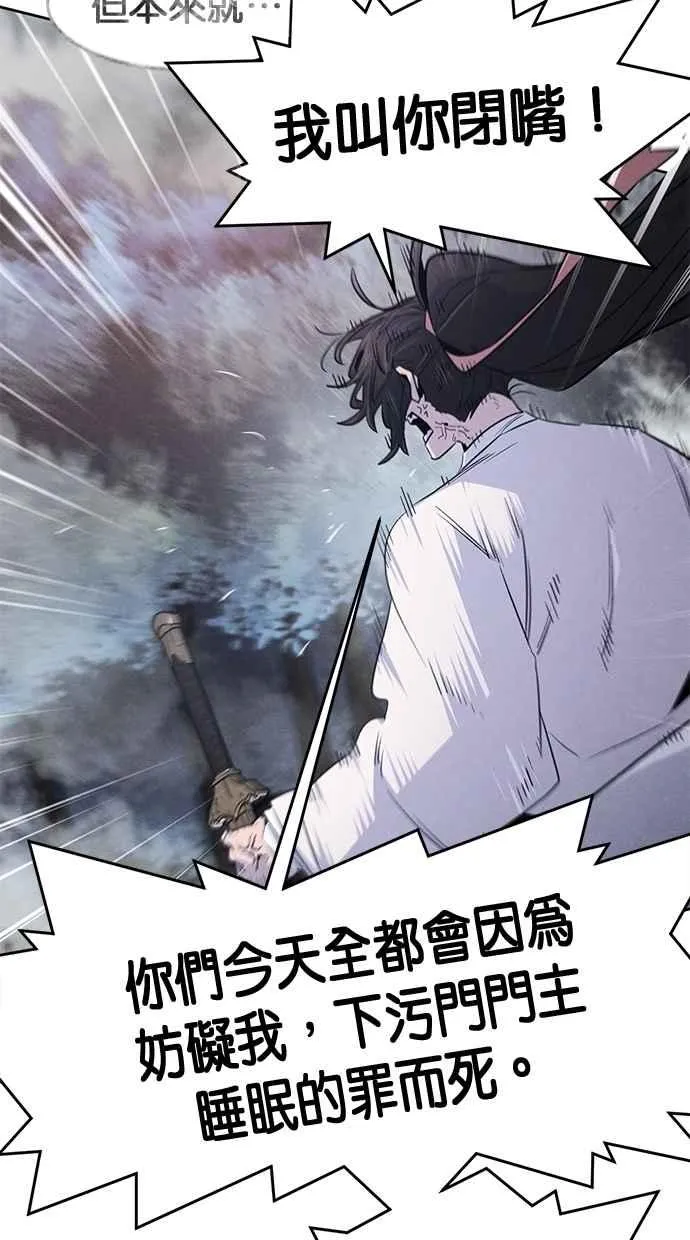 第131话 第45页