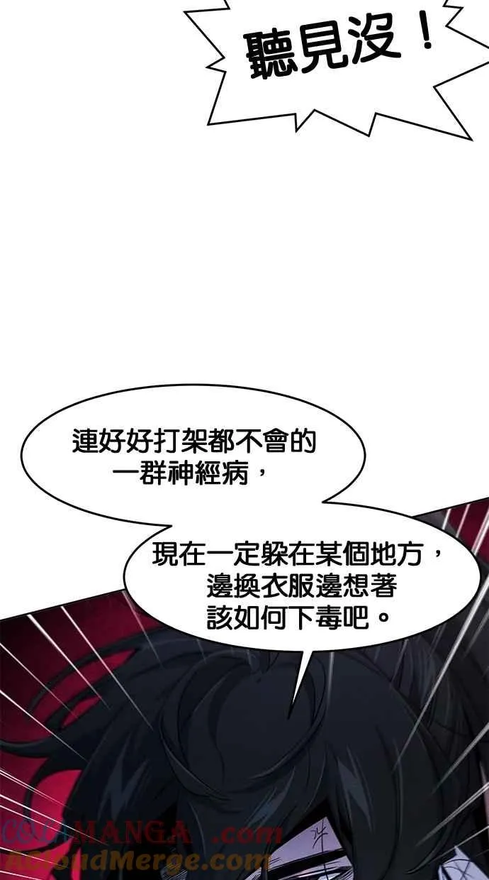 第131话 第46页