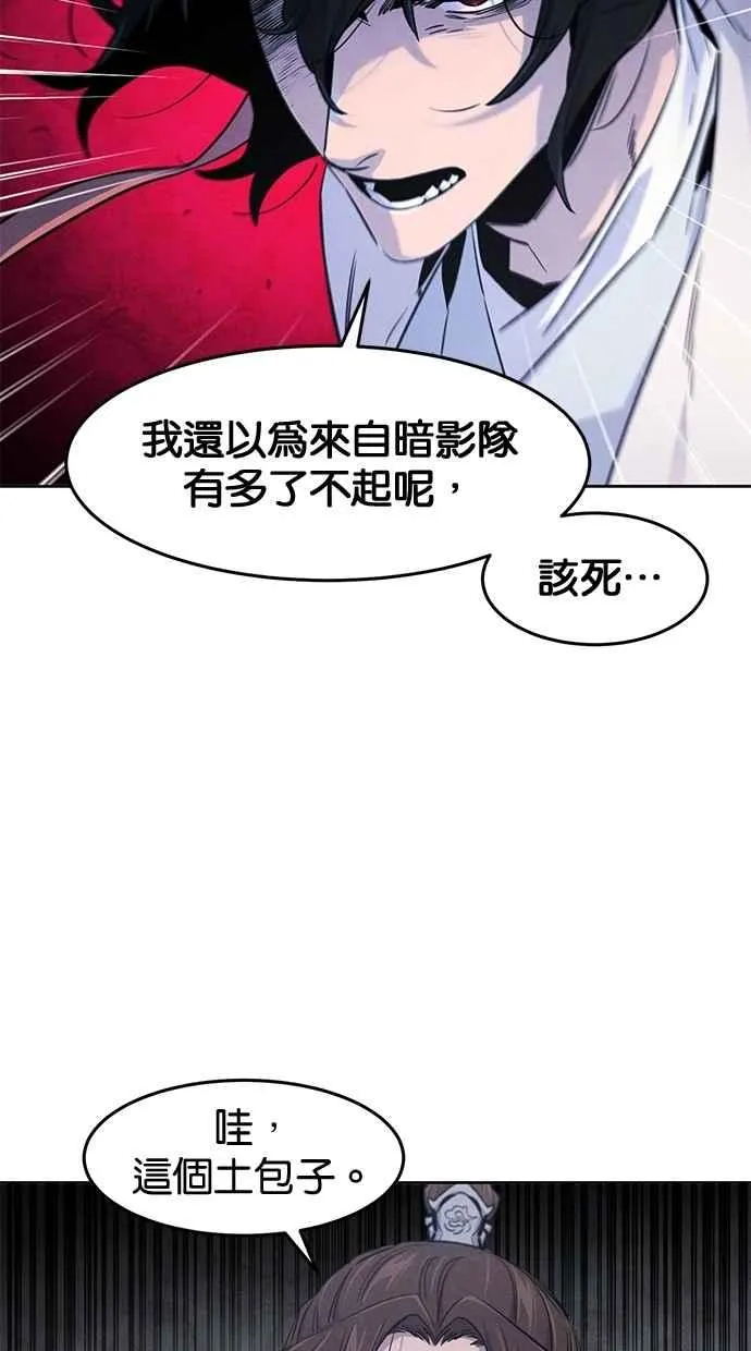 第131话 第47页