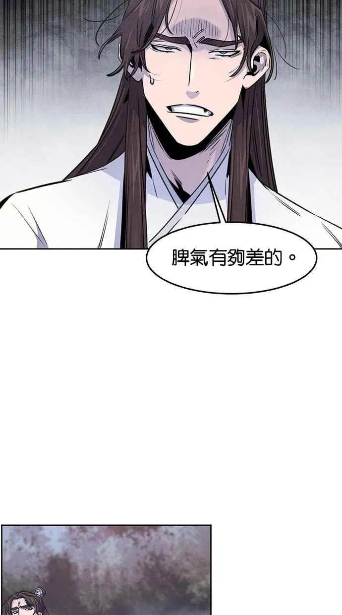 第131话 第48页