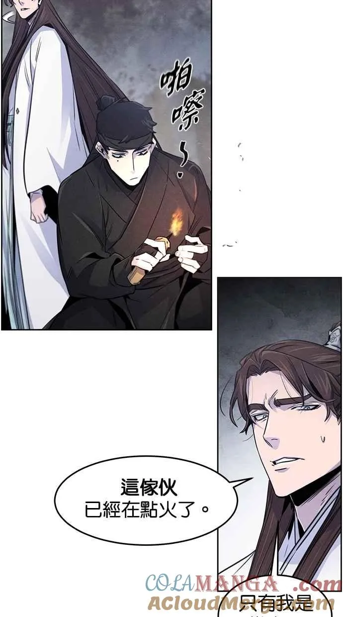 第131话 第49页