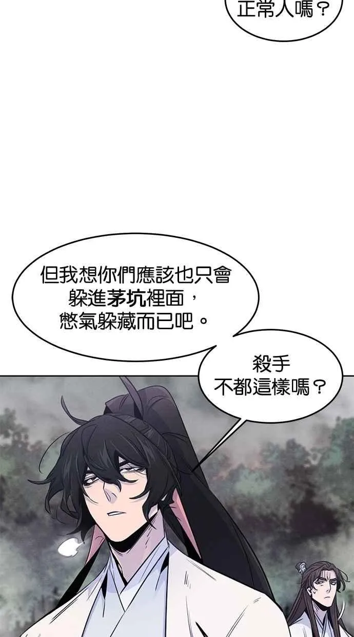 第131话 第50页