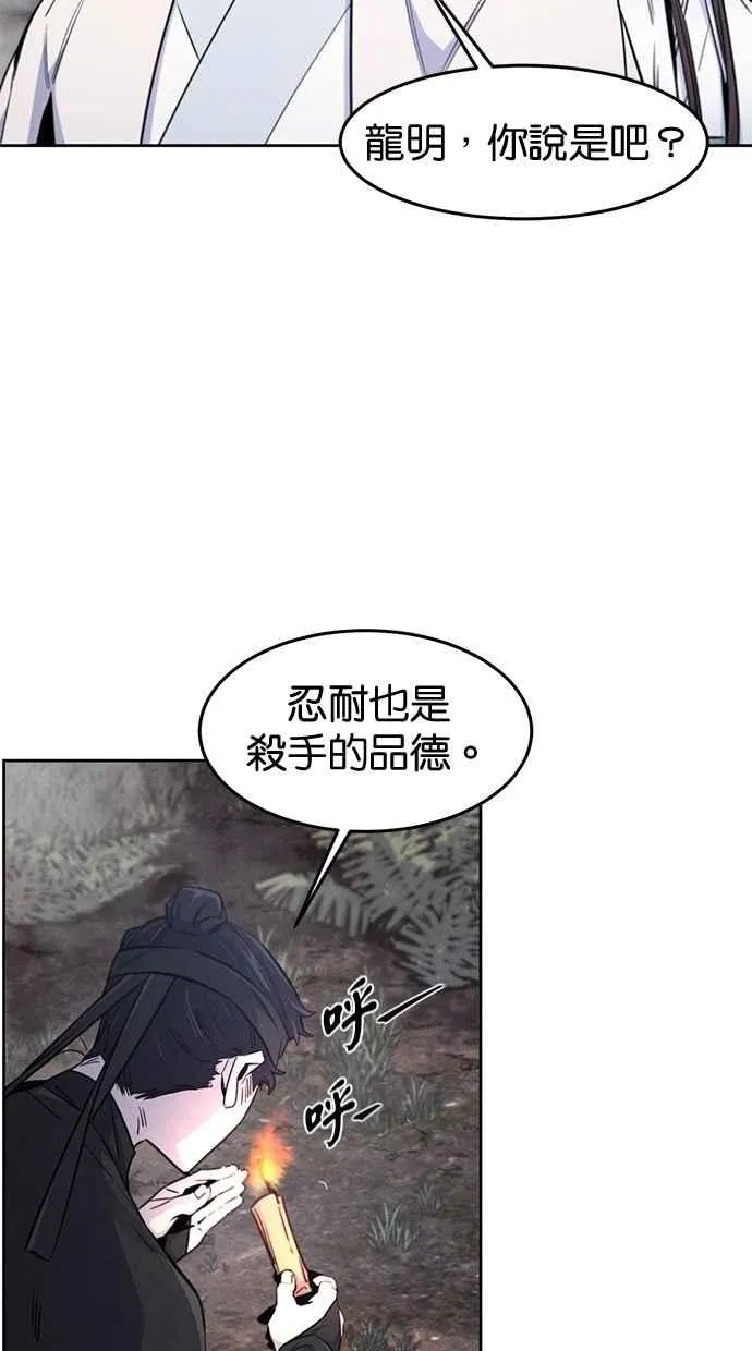 第131话 第51页