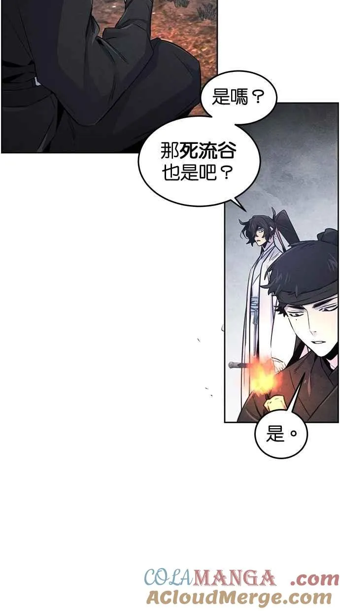 第131话 第52页