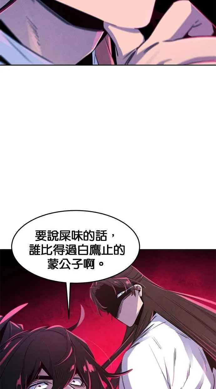 第131话 第56页