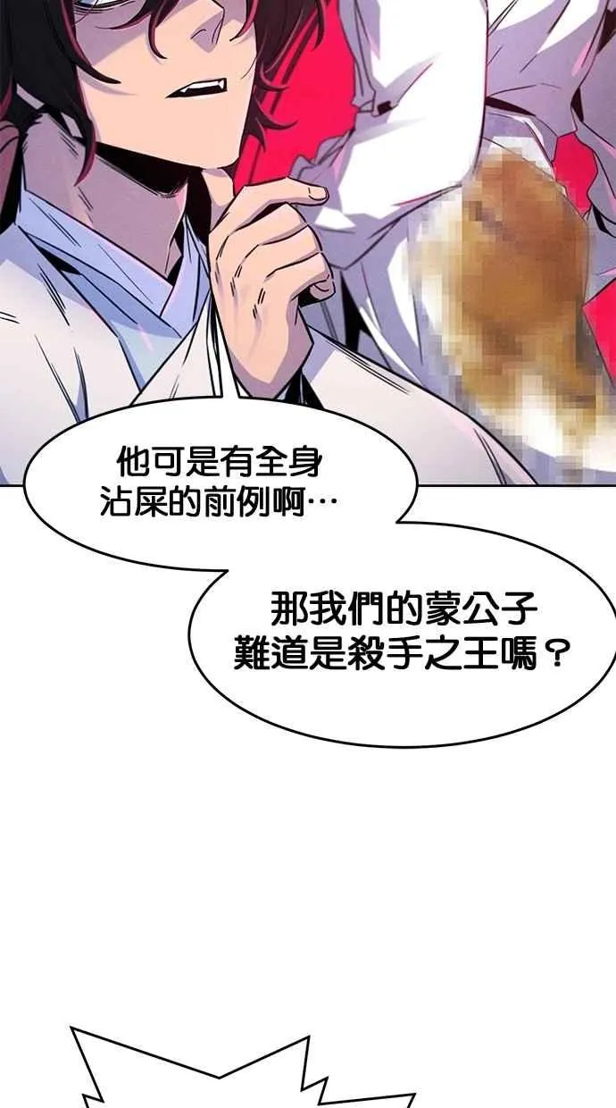 第131话 第57页