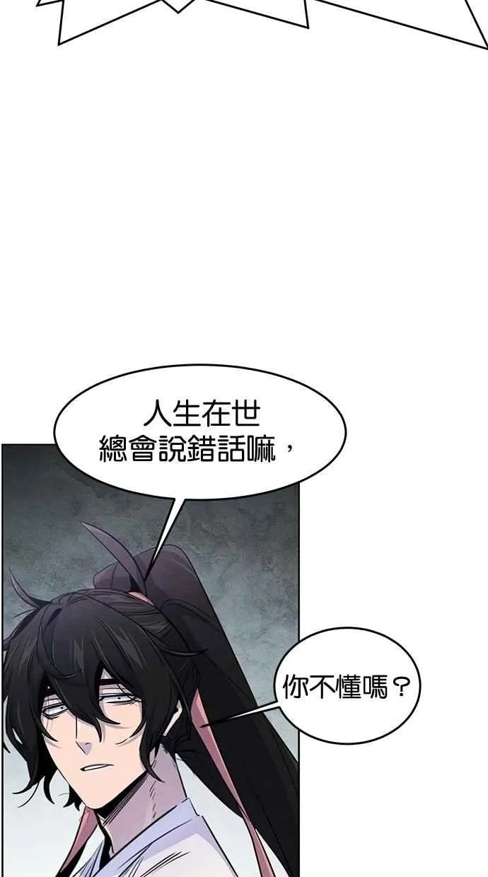 第131话 第59页