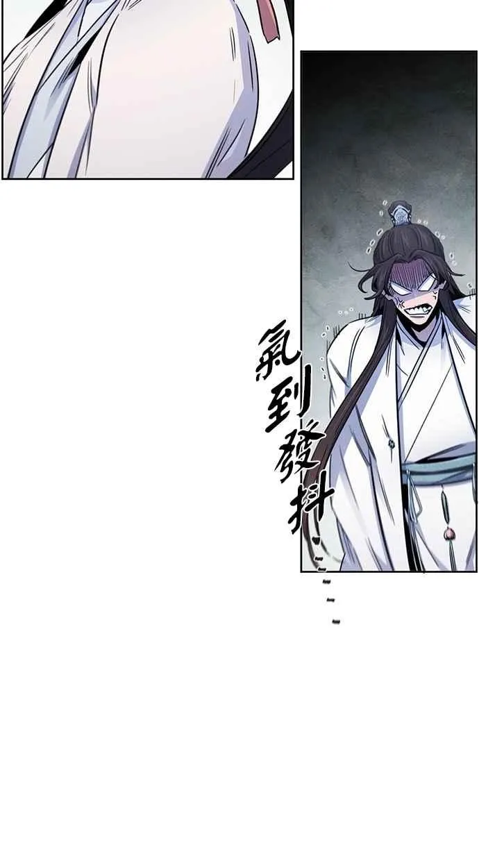 第131话 第60页