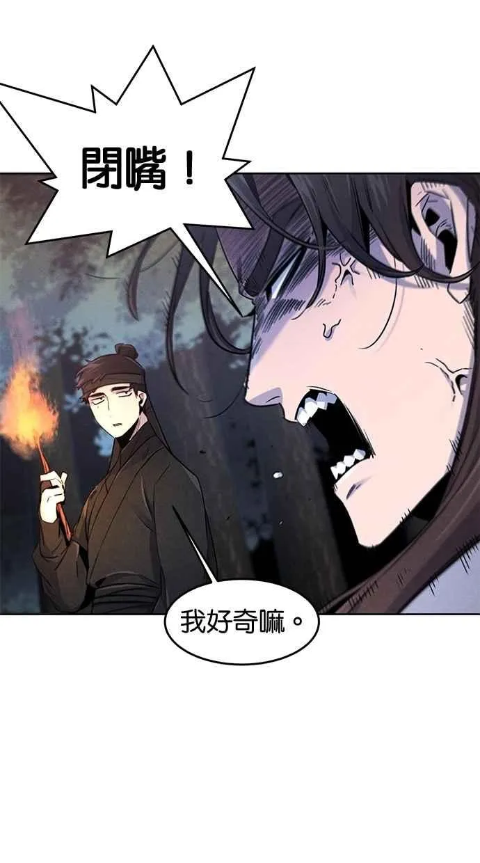 第131话 第62页