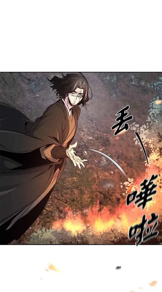 第131话 第63页